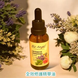 BA88010W Intensive Repairing Elixir (全效修護精華油) 30ml