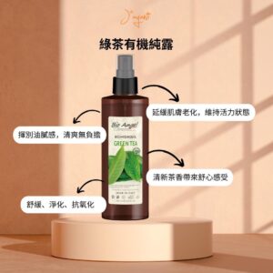 BA03083	Green Tea Bio Hydrosol 綠茶有機純露 200ml